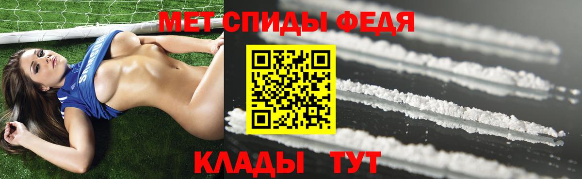 АМФЕТАМИН 97%  Вход с VPN  Амфетамин  Кыштым 