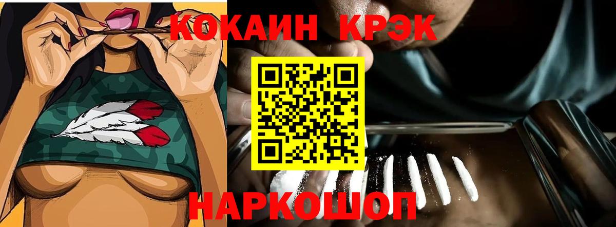 Cocaine Боливия Кыштым