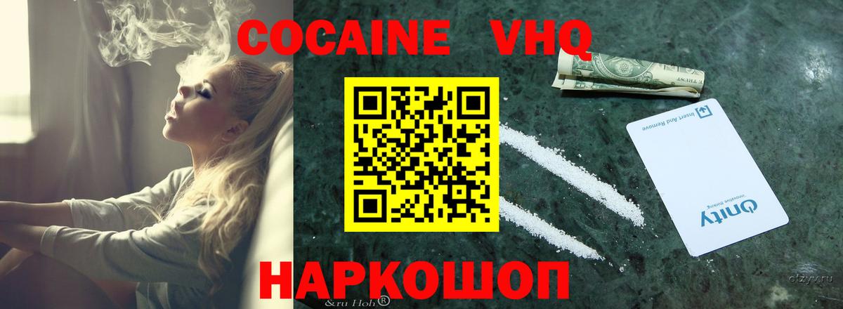 НБОМе Кыштым