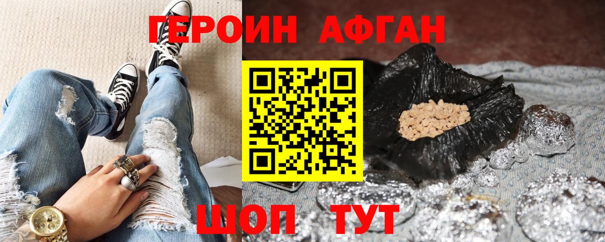 Марихуана  Cocaine  NBOMe  Кыштым  Гашиш  МЕФ   Вход с VPN  Марихуана  МЕТАДОН  Кокаин 