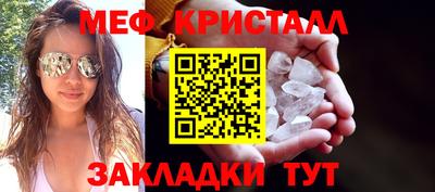 эйфоретик Ачхой-Мартан