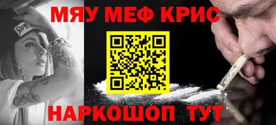 круглые Белорецк
