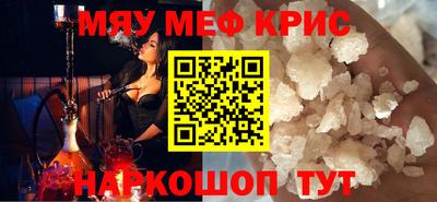 прущий лед Бердск