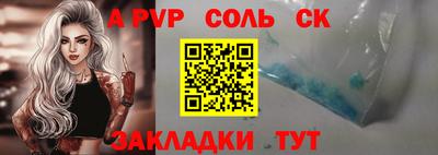 эйфоретик Ачхой-Мартан