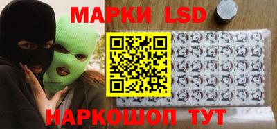 эйфоретик Ачхой-Мартан