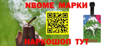 эйфоретик Ачхой-Мартан