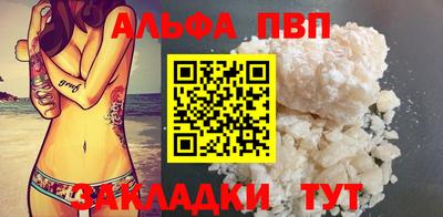 mdpv Аша