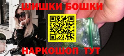 шишки Баксан