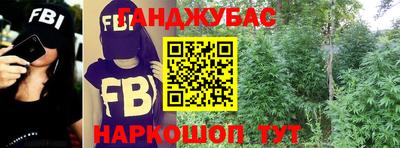 шишки Баксан