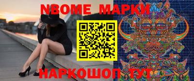 эйфоретик Ачхой-Мартан