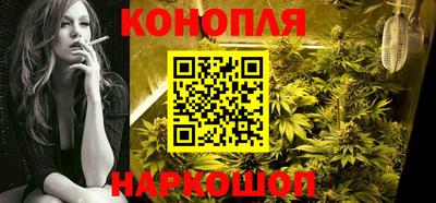 кристаллы Белореченск