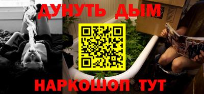 прущий лед Бердск