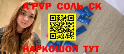 шишки Баксан