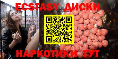 круглые Белорецк