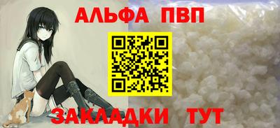 mdpv Аша