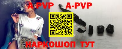 круглые Белорецк