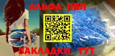 mdpv Аша