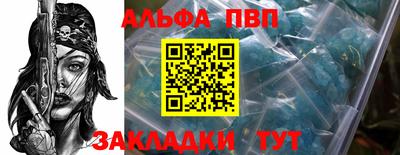 эйфоретик Ачхой-Мартан