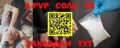 кристаллы Белореченск