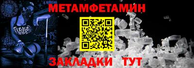 прущий лед Бердск