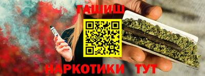 шишки Баксан