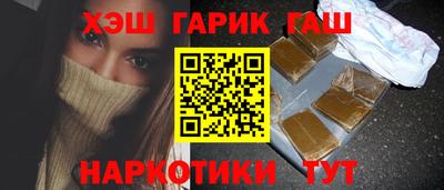круглые Белорецк