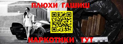 круглые Белорецк