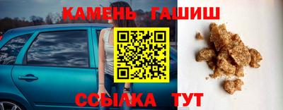 кристаллы Белореченск