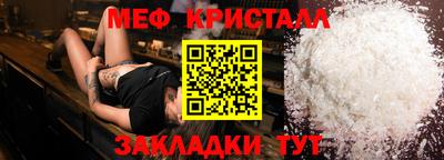 эйфоретик Ачхой-Мартан