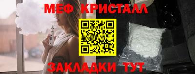 прущий лед Бердск