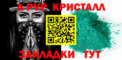 mdpv Аша