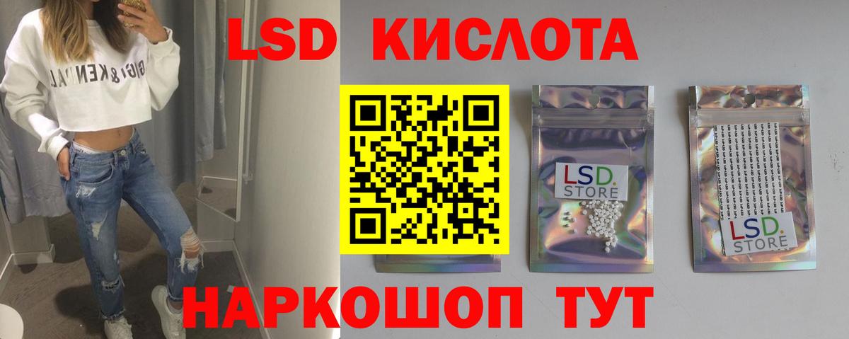Кыштым    ТОР  Вход с VPN  ЛСД экстази кислота  ЛСД экстази кислота 