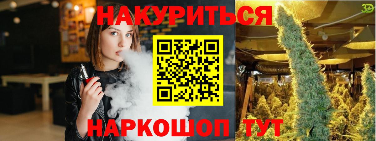 Конопля планчик  Вход с VPN  Кыштым  Бошки Шишки SATIVA & INDICA  Бошки марихуана LSD WEED 